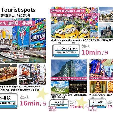 Tino Kawara Villa Osaka Ngoại thất bức ảnh